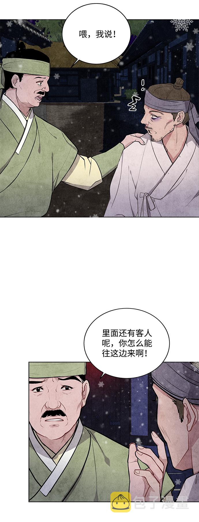第1话20