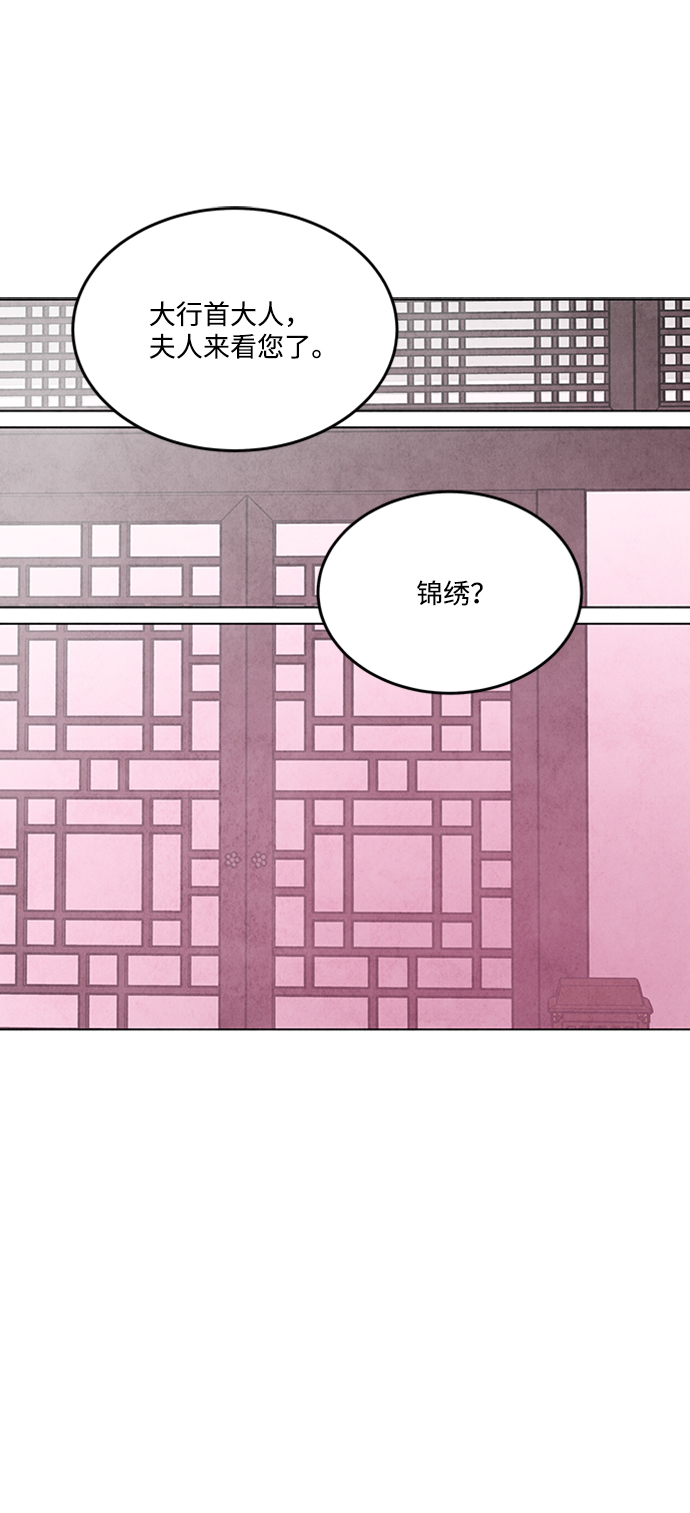 第76话12