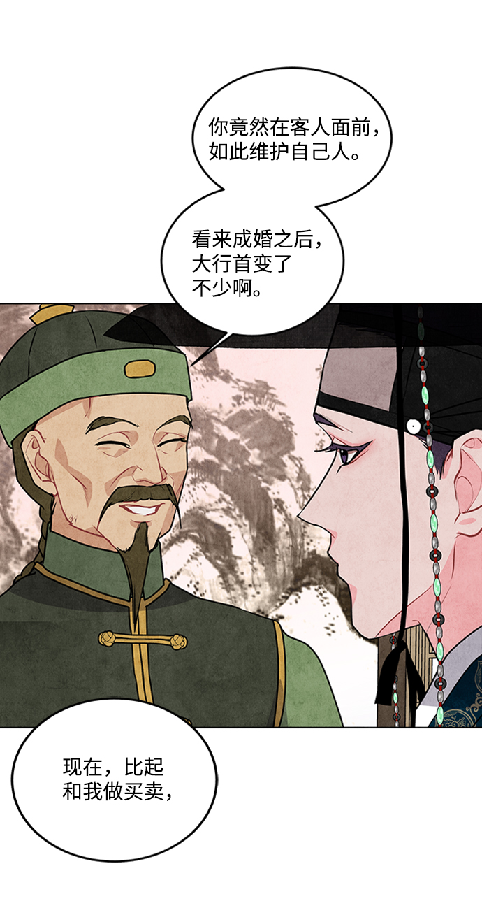 第22话45