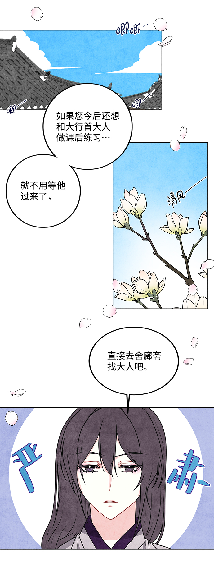 第10话13