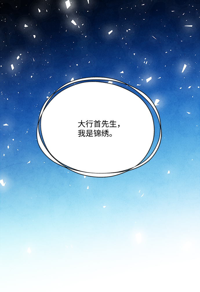 第82话42