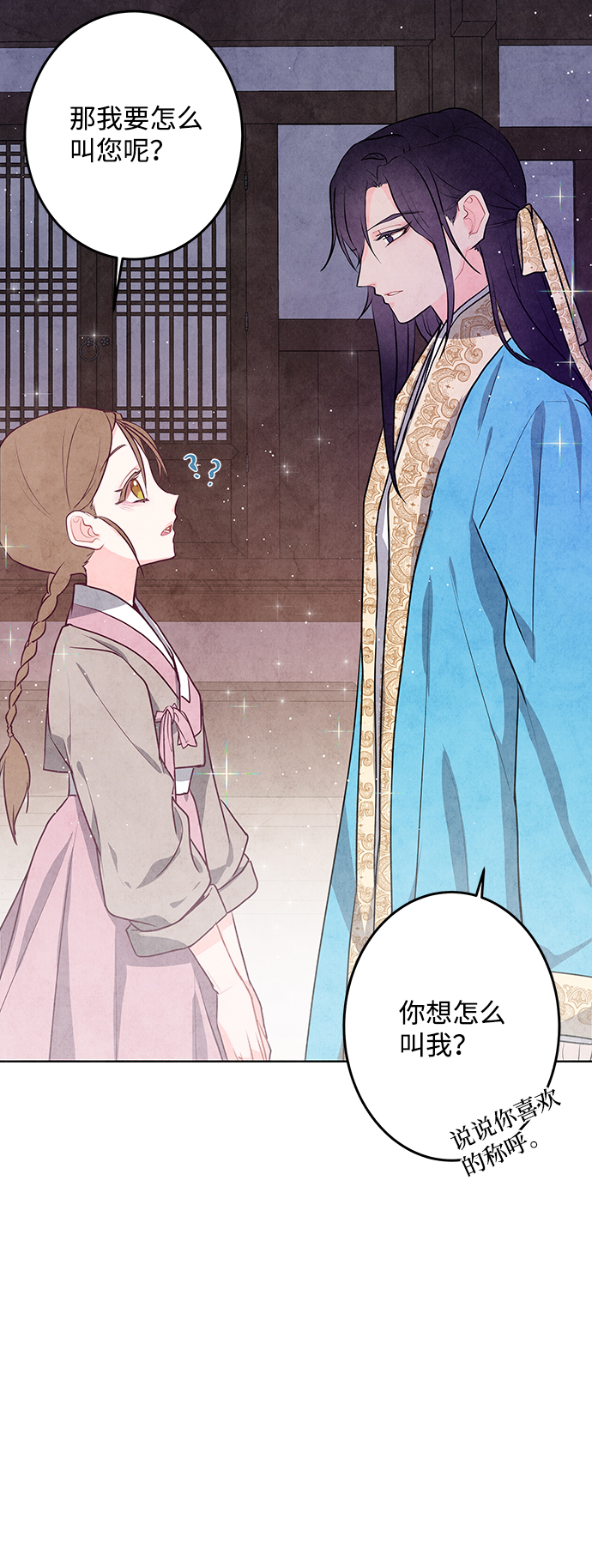 第5话29