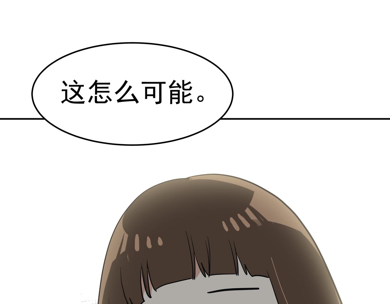 第6话 回到原点126