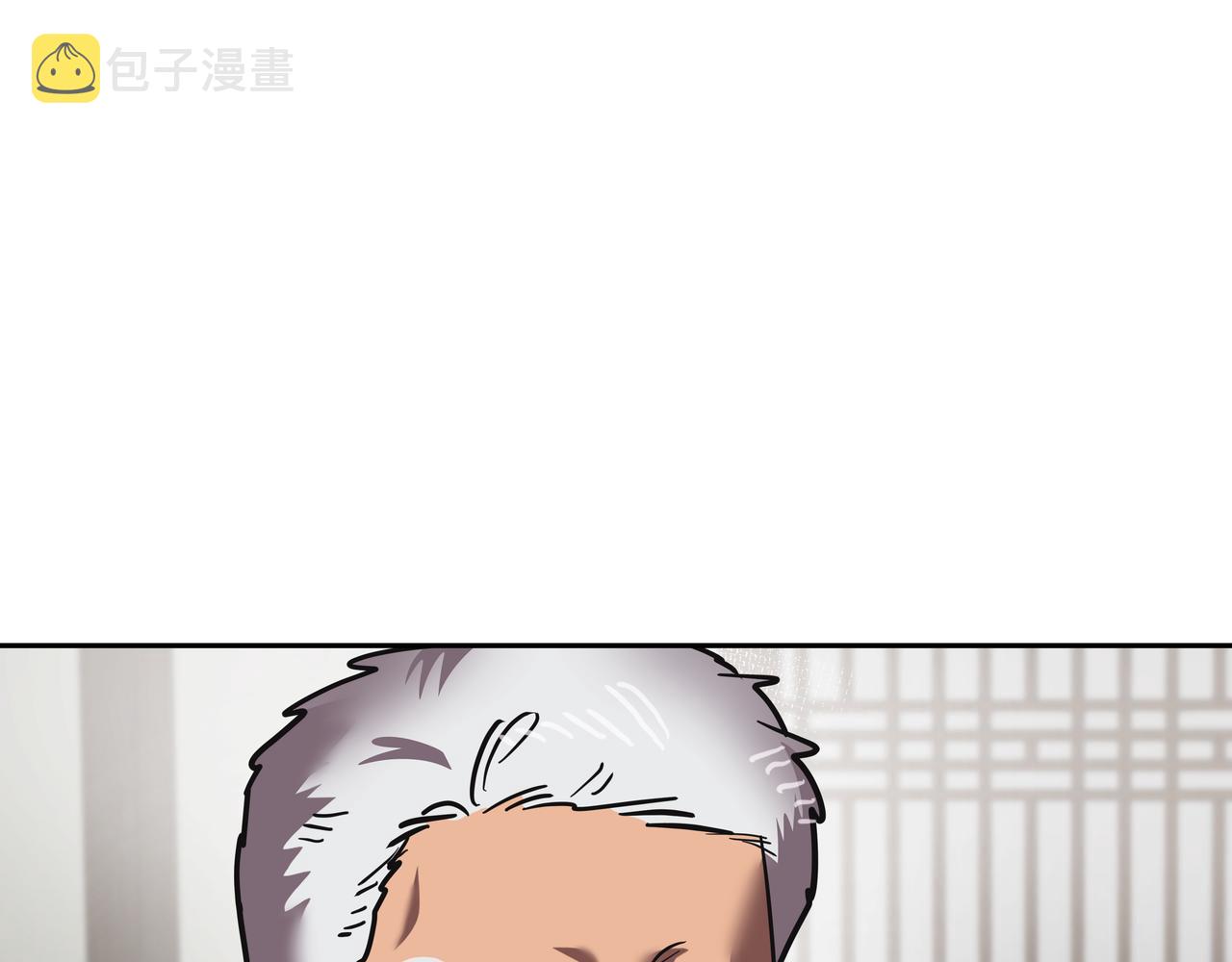 第45话 道歉111