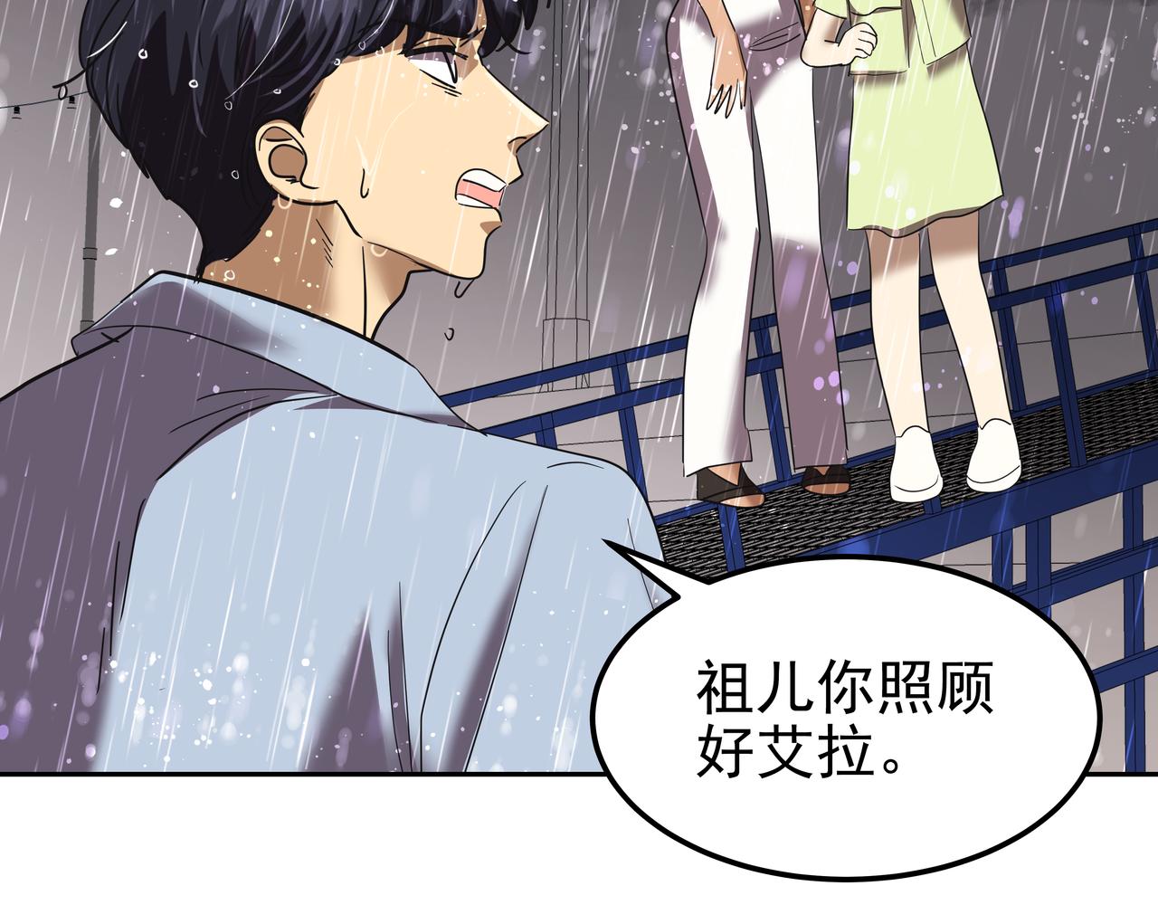 第41话 选择174