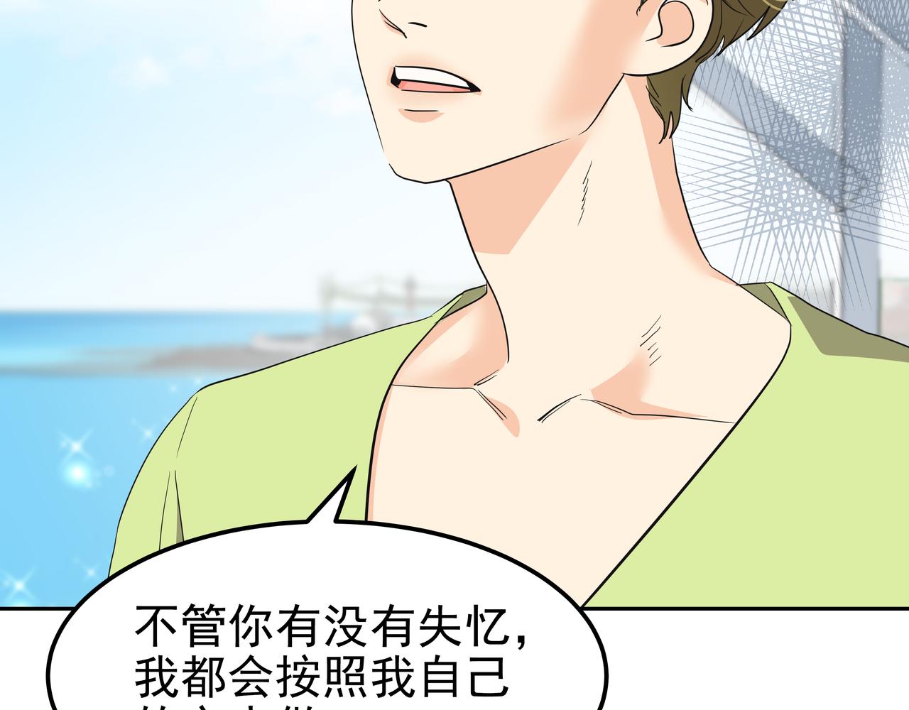 第26话 照片威胁87