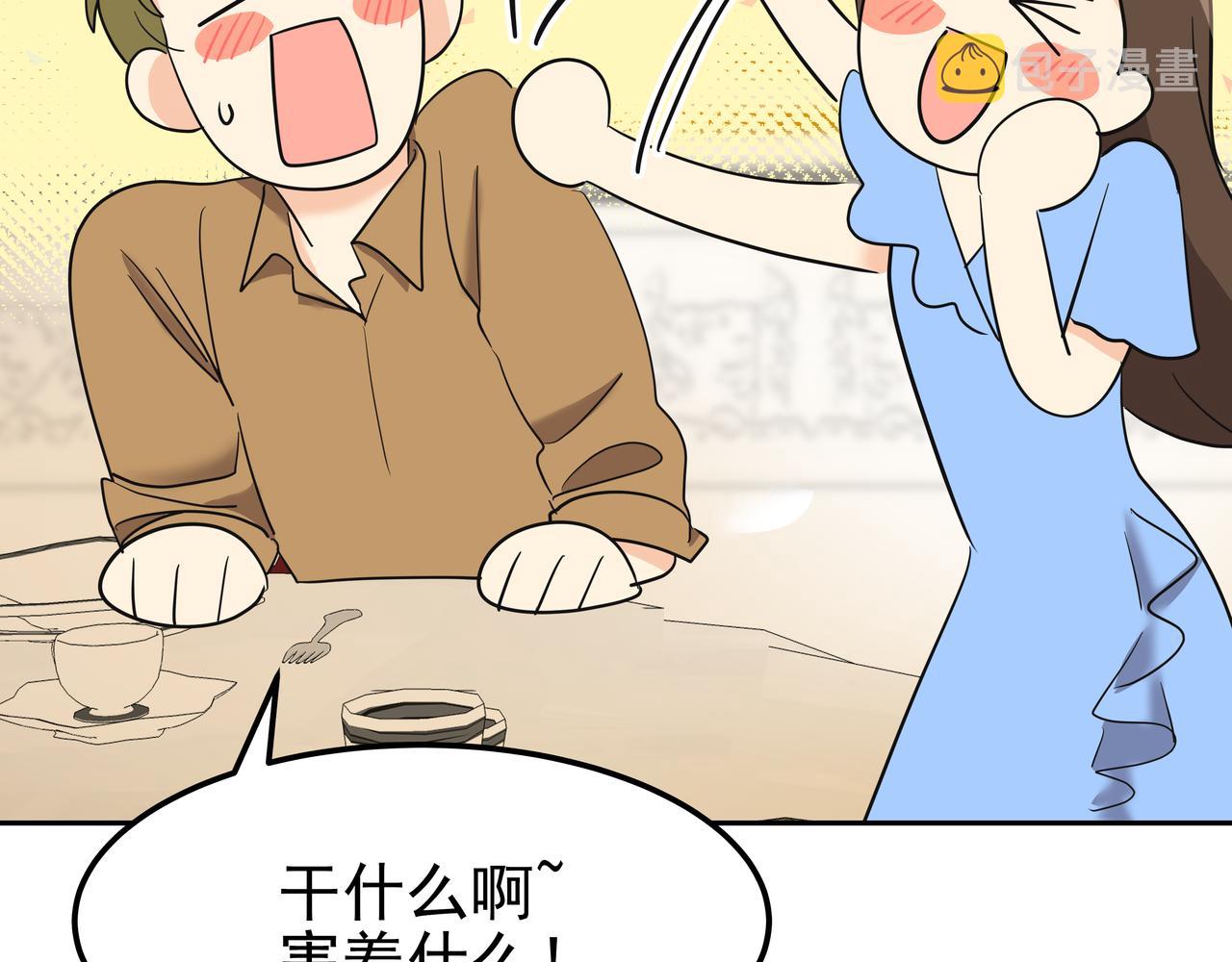 第33话 出动救援117