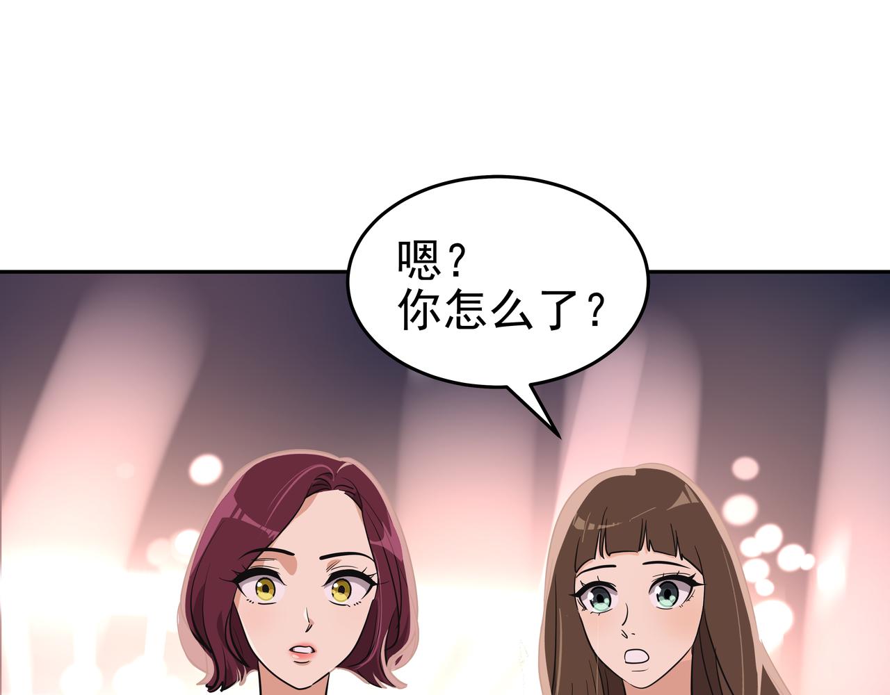 第49话 制服28