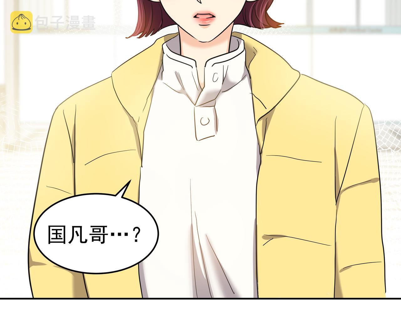 第11话 旧情人重逢96