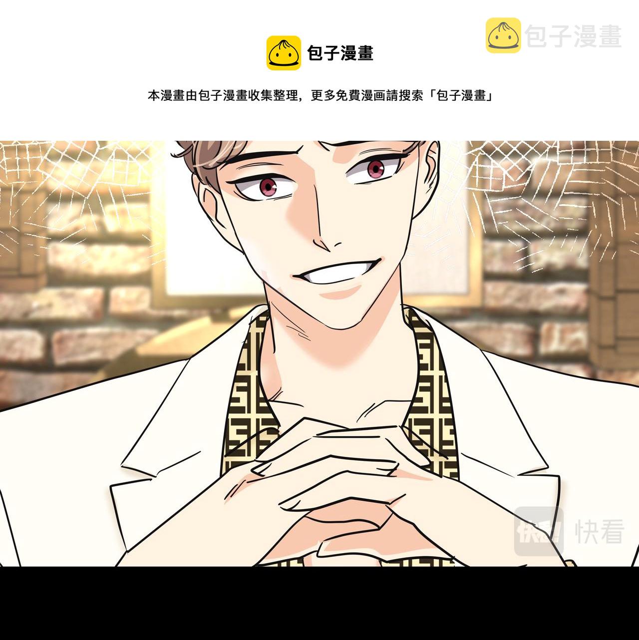 第31话 那场事故202