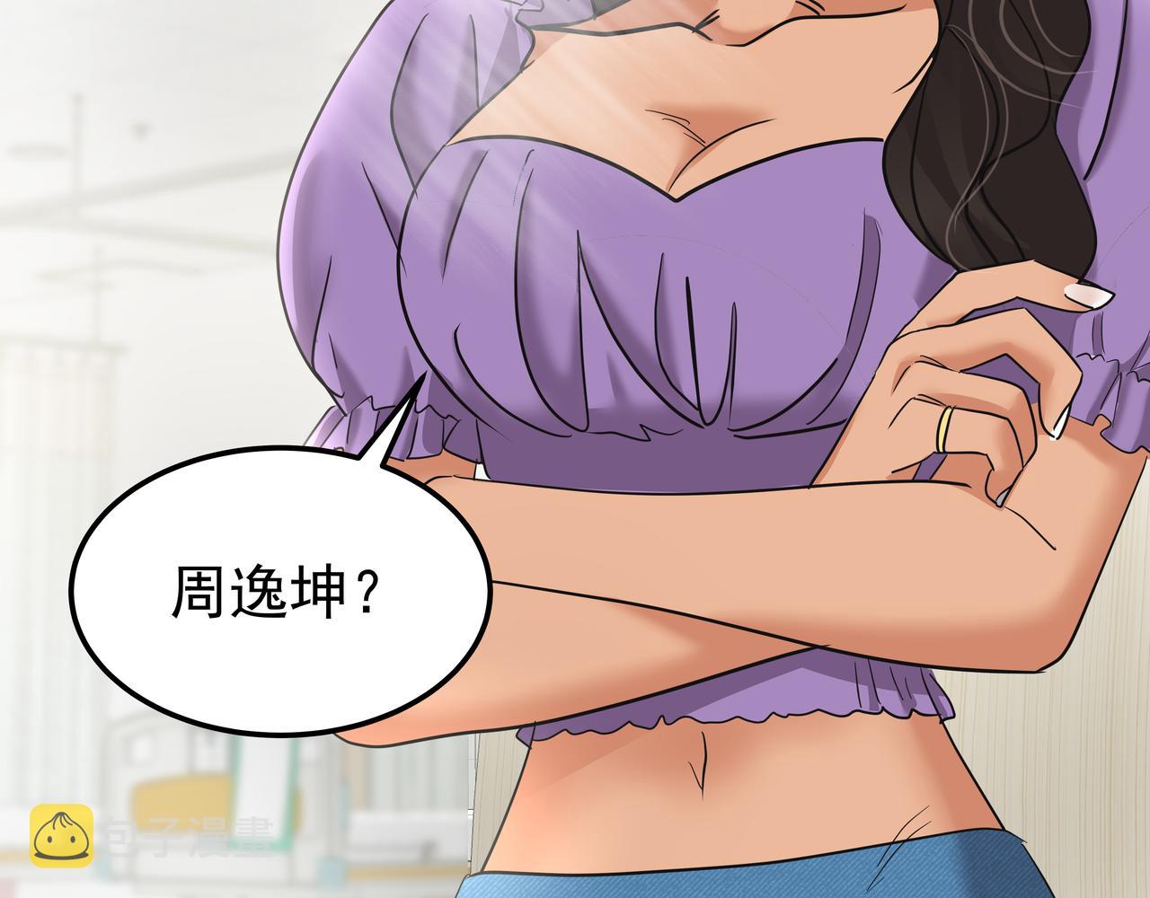 第35话 全部获救231