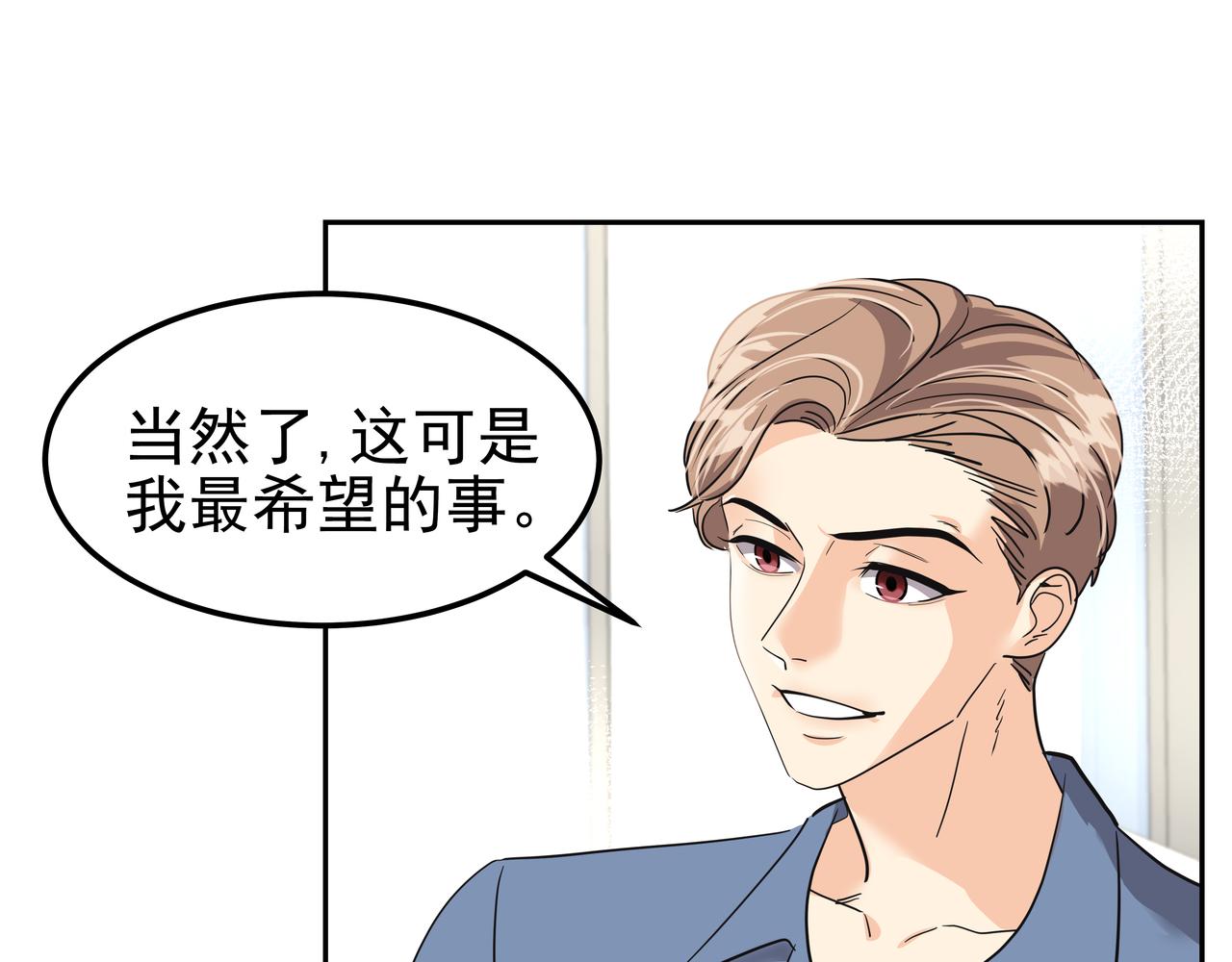 第41话 选择113