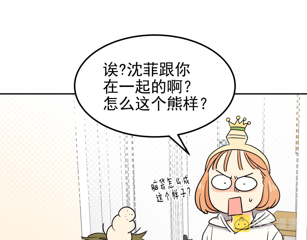 第23话 羊入虎口205