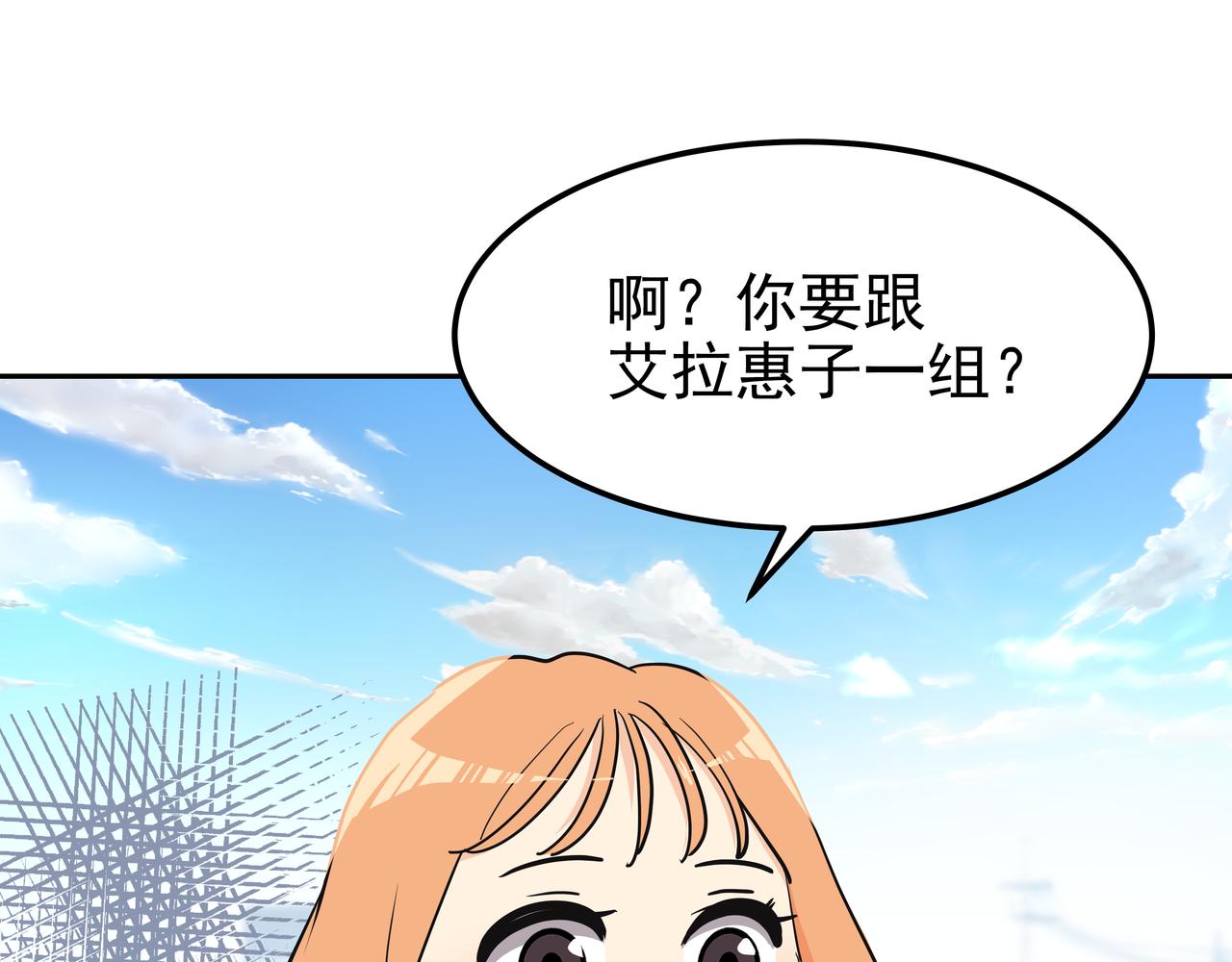 第41话 选择34
