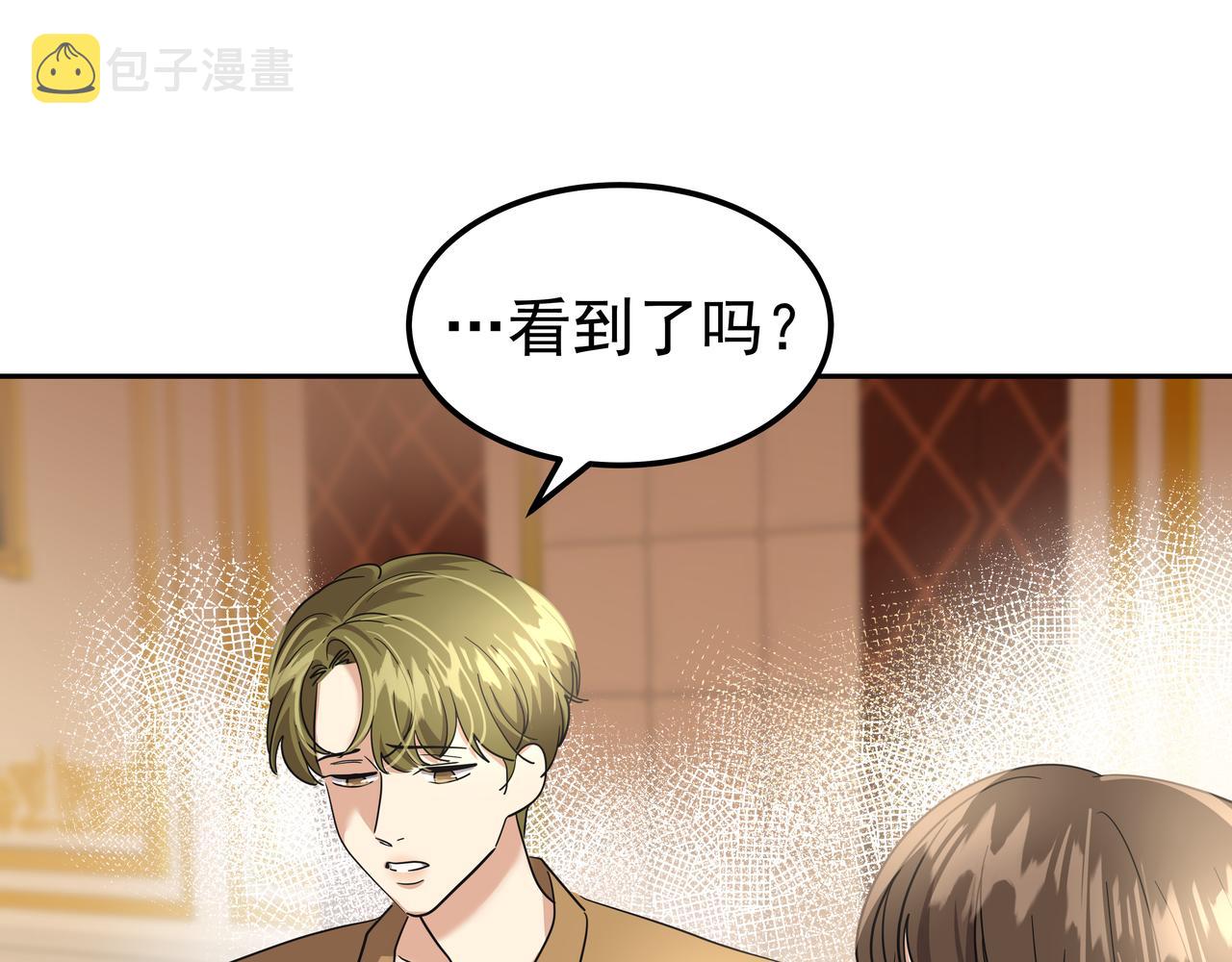 第33话 出动救援110