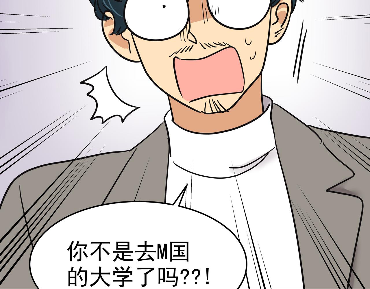 第11话 旧情人重逢145