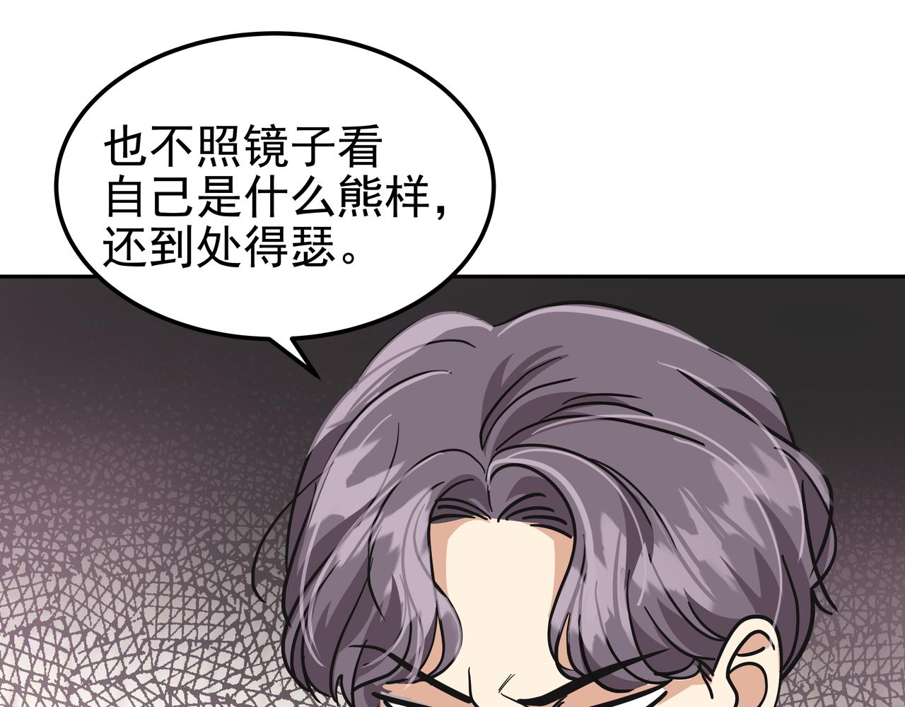 第26话 照片威胁199