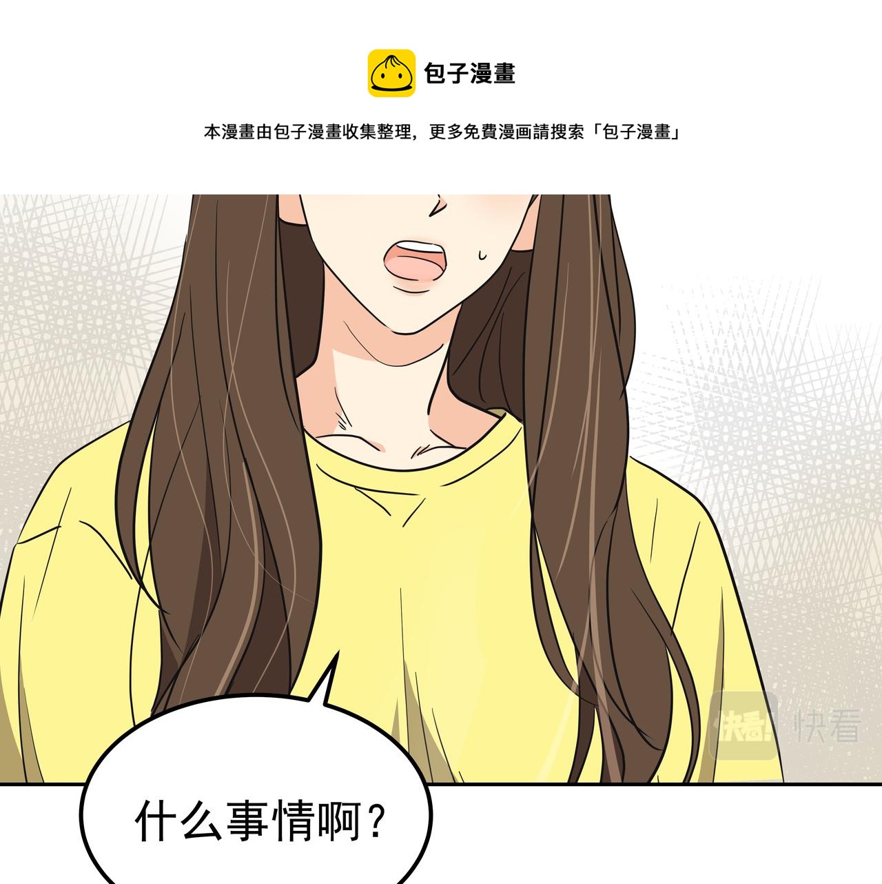 第26话 照片威胁164