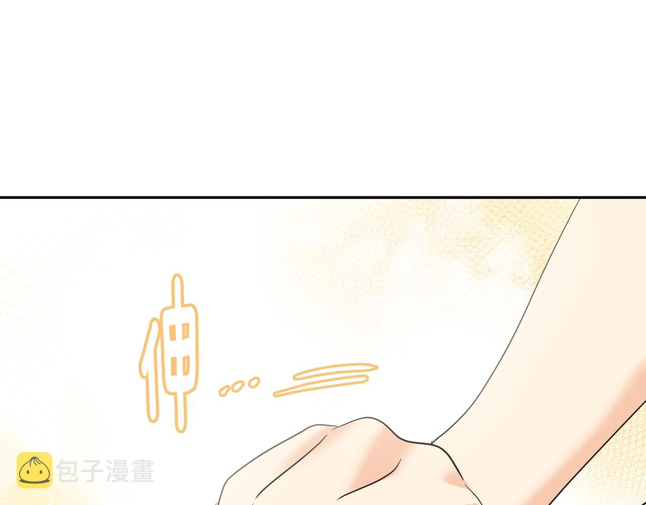 第45话 道歉194