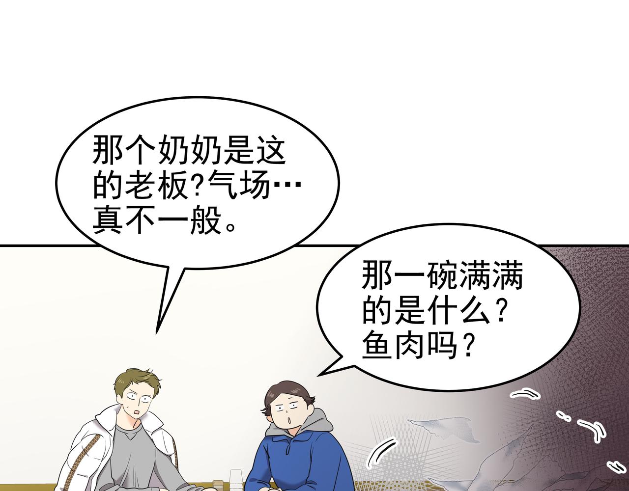 第7话 海螺刀削麪218