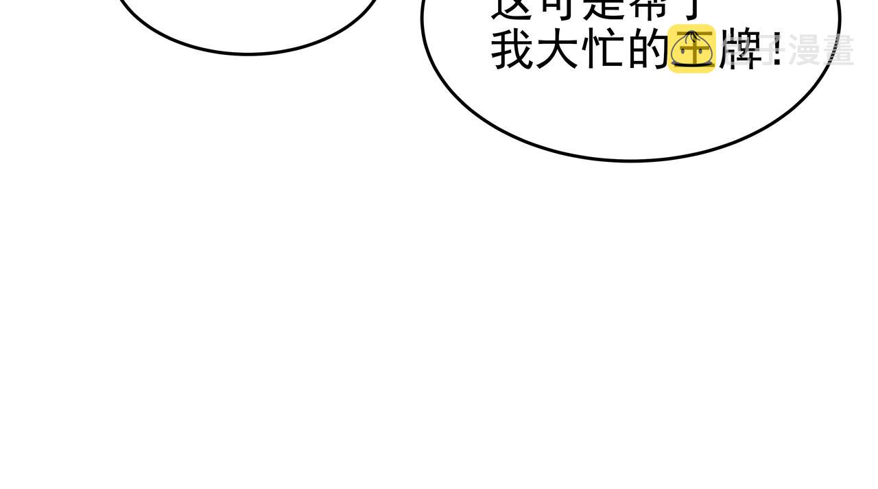 第43话 惠子住院206