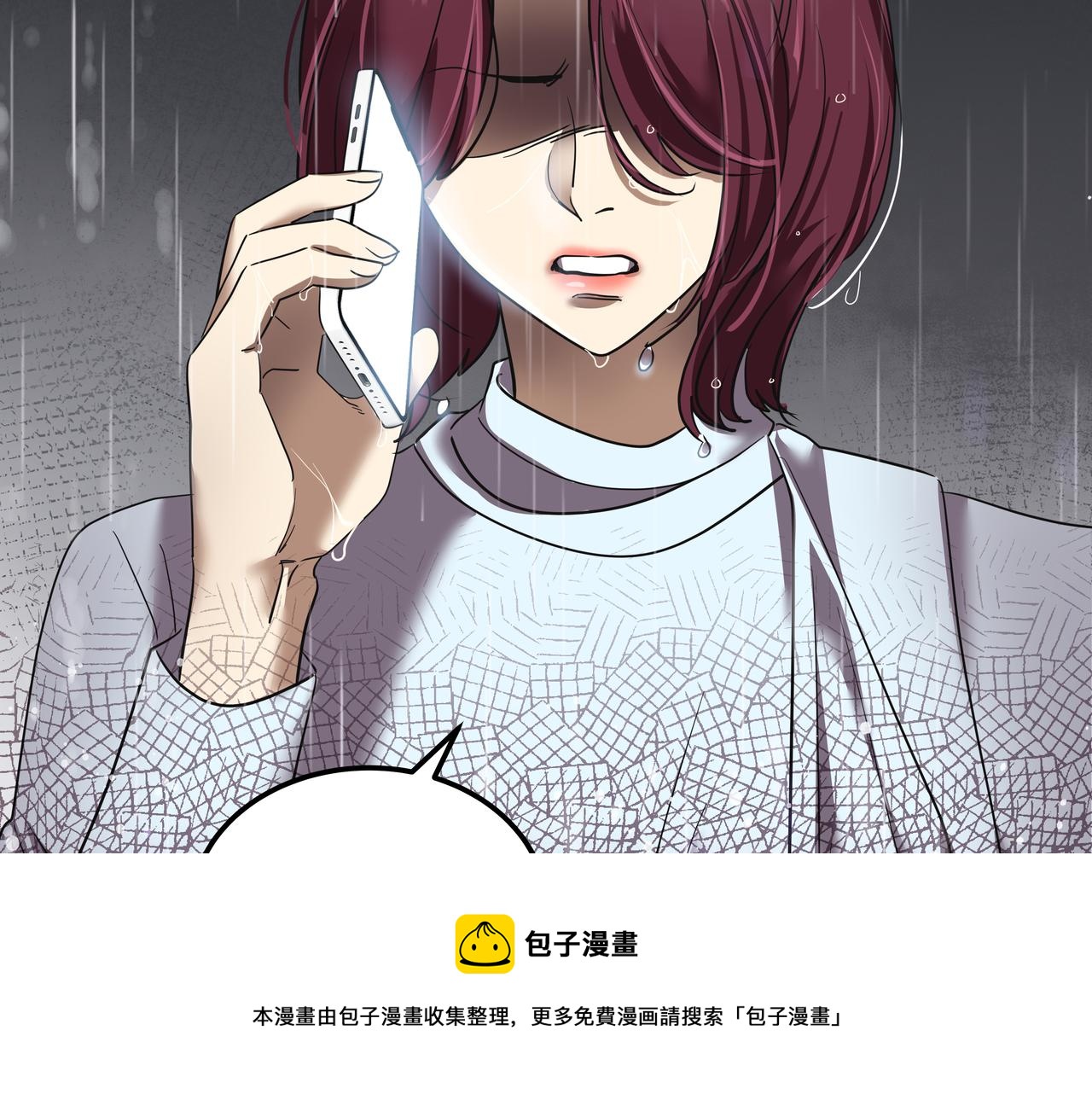 第32话 寻找沈菲162