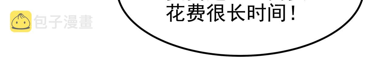 第42话 落水92