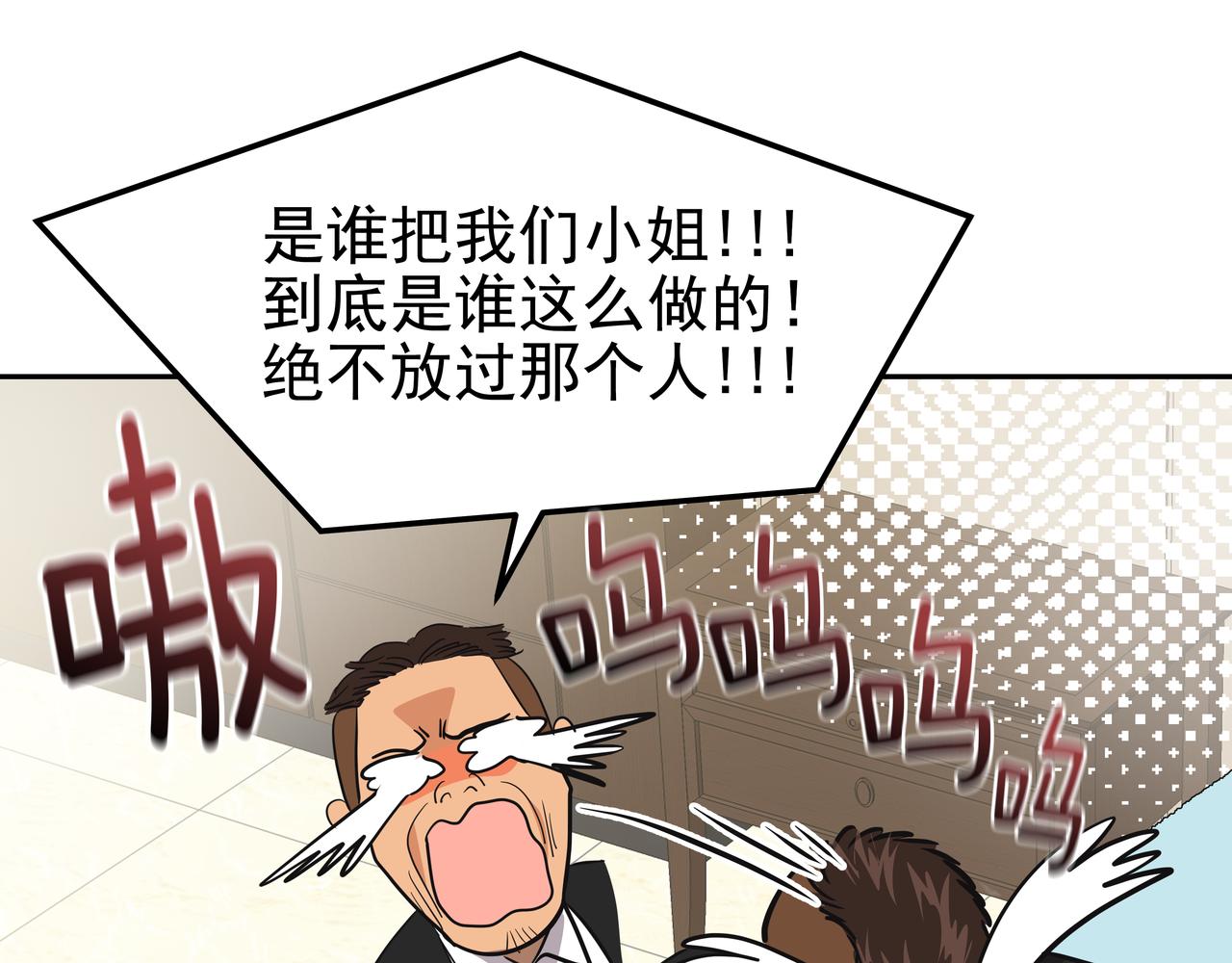 第43话 惠子住院135