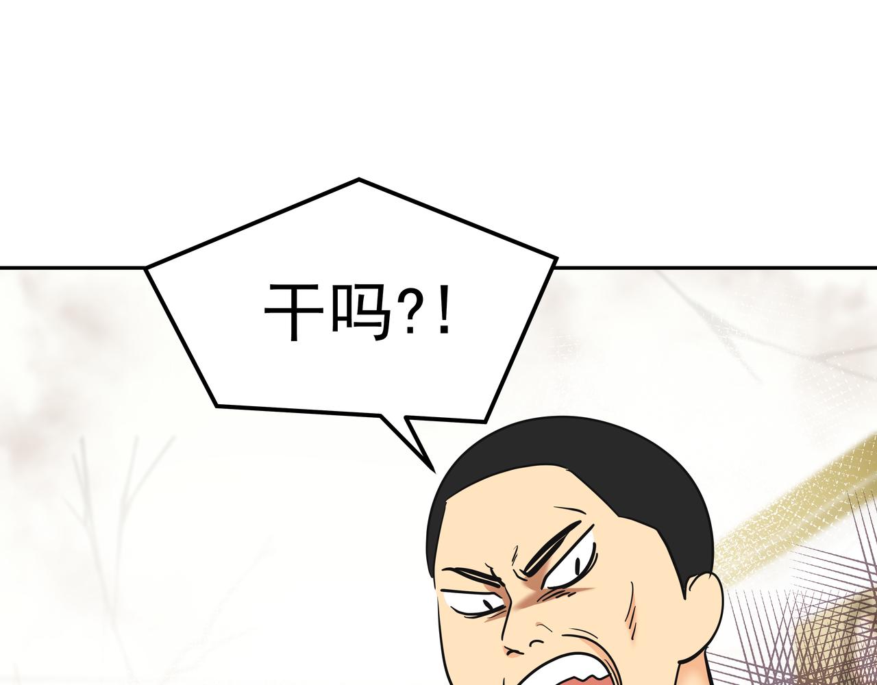 第7话 海螺刀削麪202
