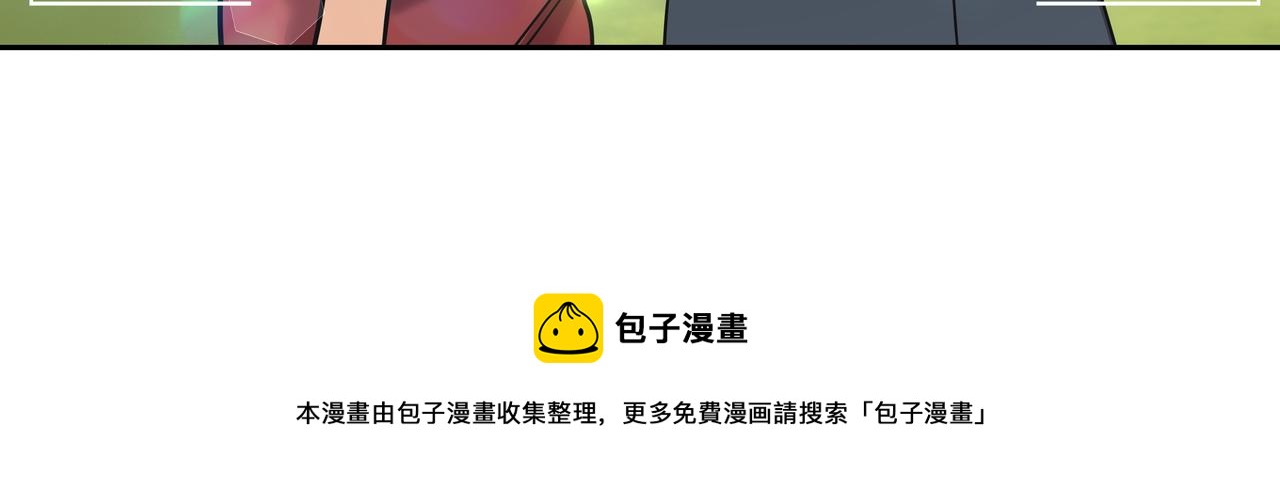 第29话 偷亲168