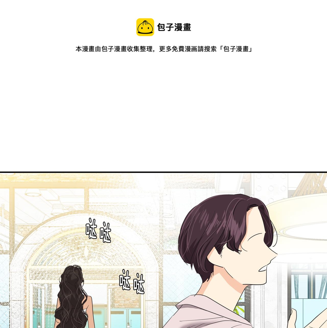 第27话 男女主演68