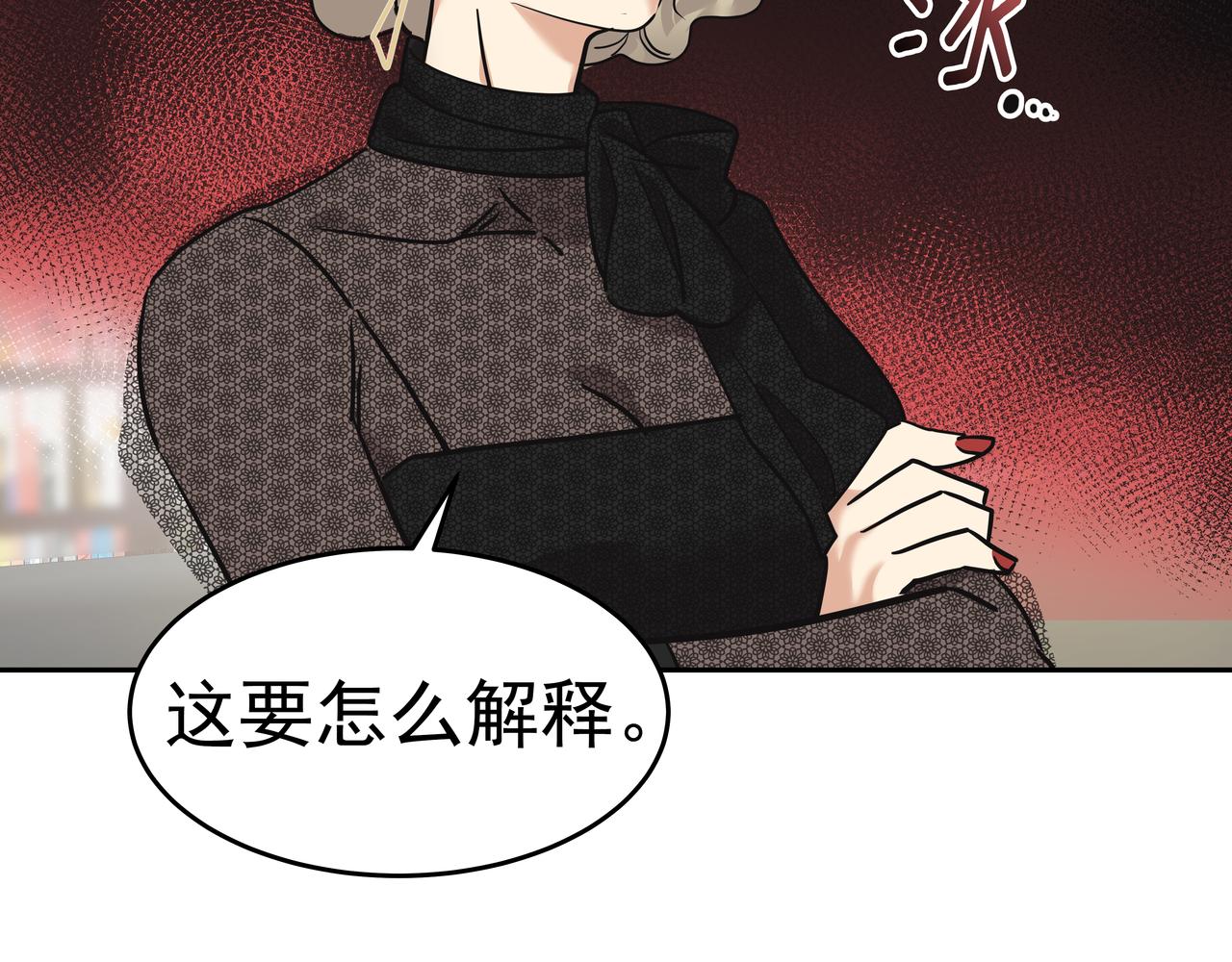 第7话 海螺刀削麪182