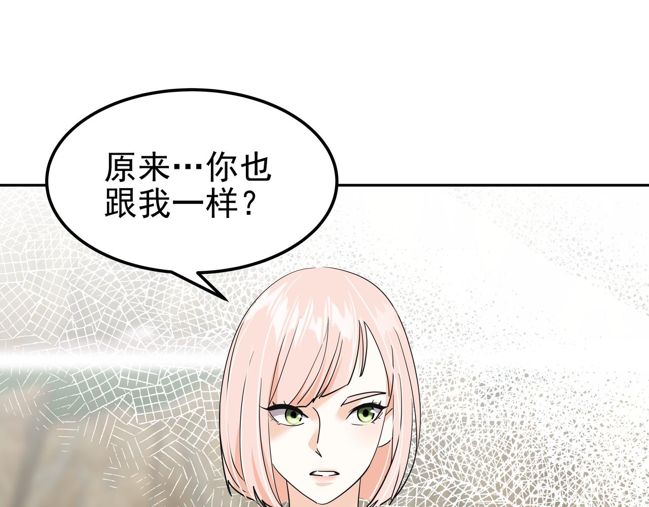 第34话 逸坤不见了212