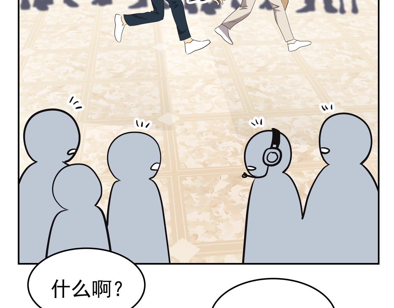 第48话 派对主人公41