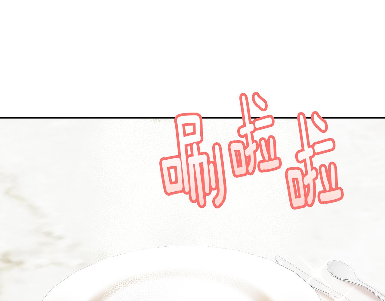 第38话 上钩50