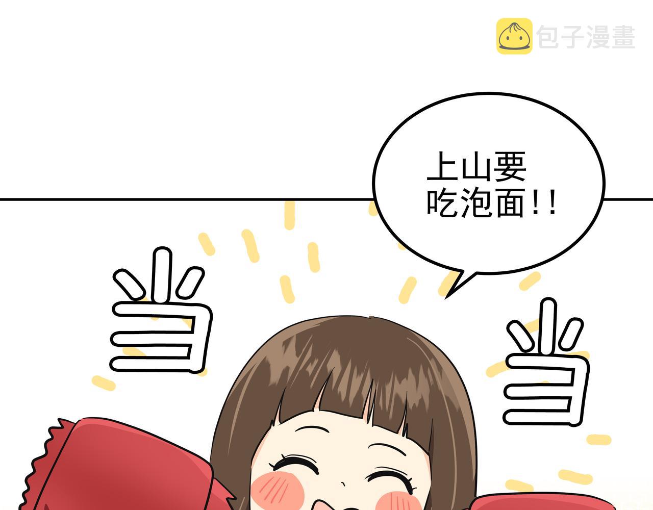 第29话 偷亲13