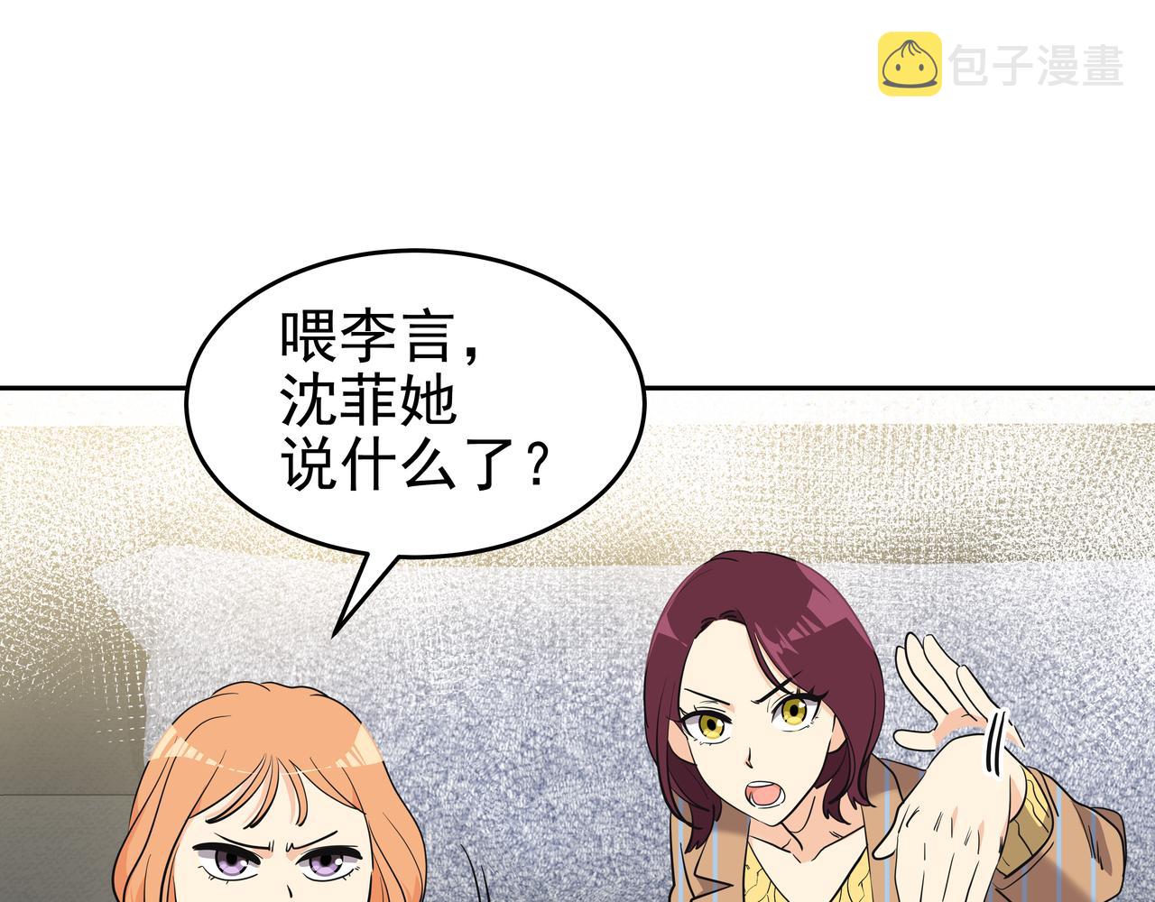 第5话 失忆202