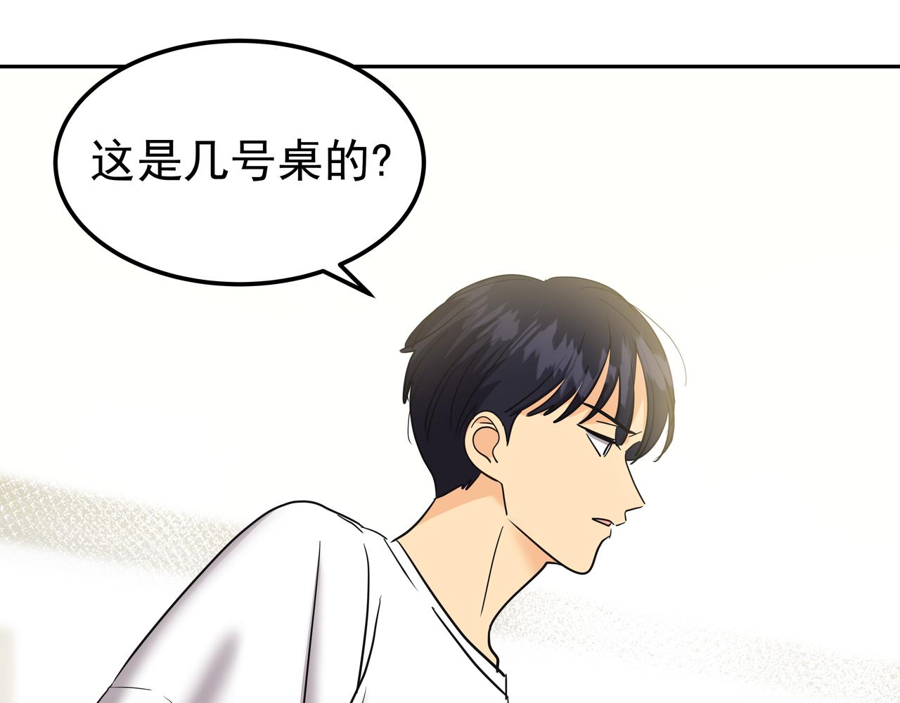 第22话 共舞135