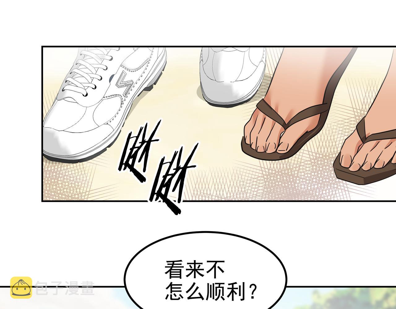 第40话 赌上性命75