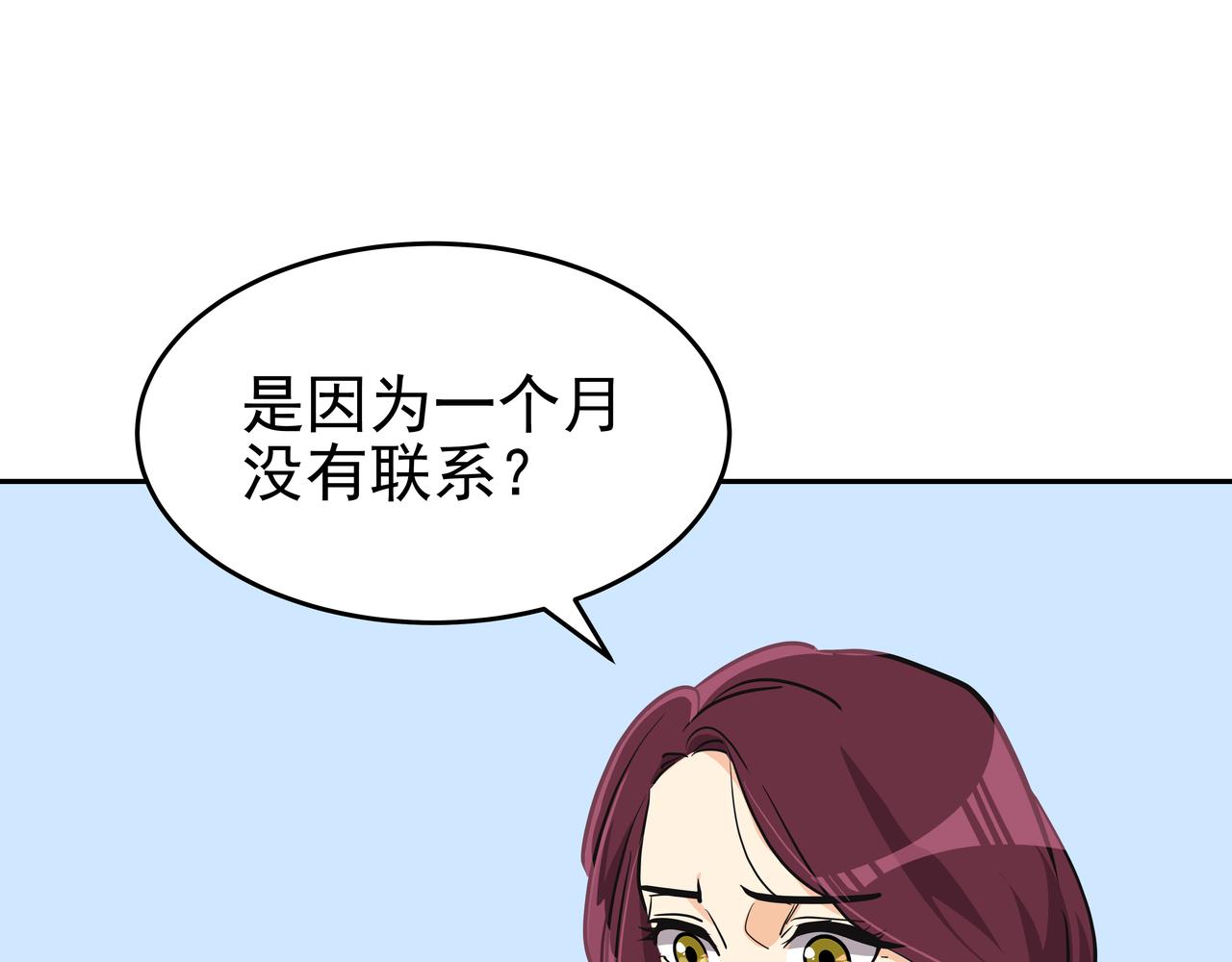 第5话 失忆187