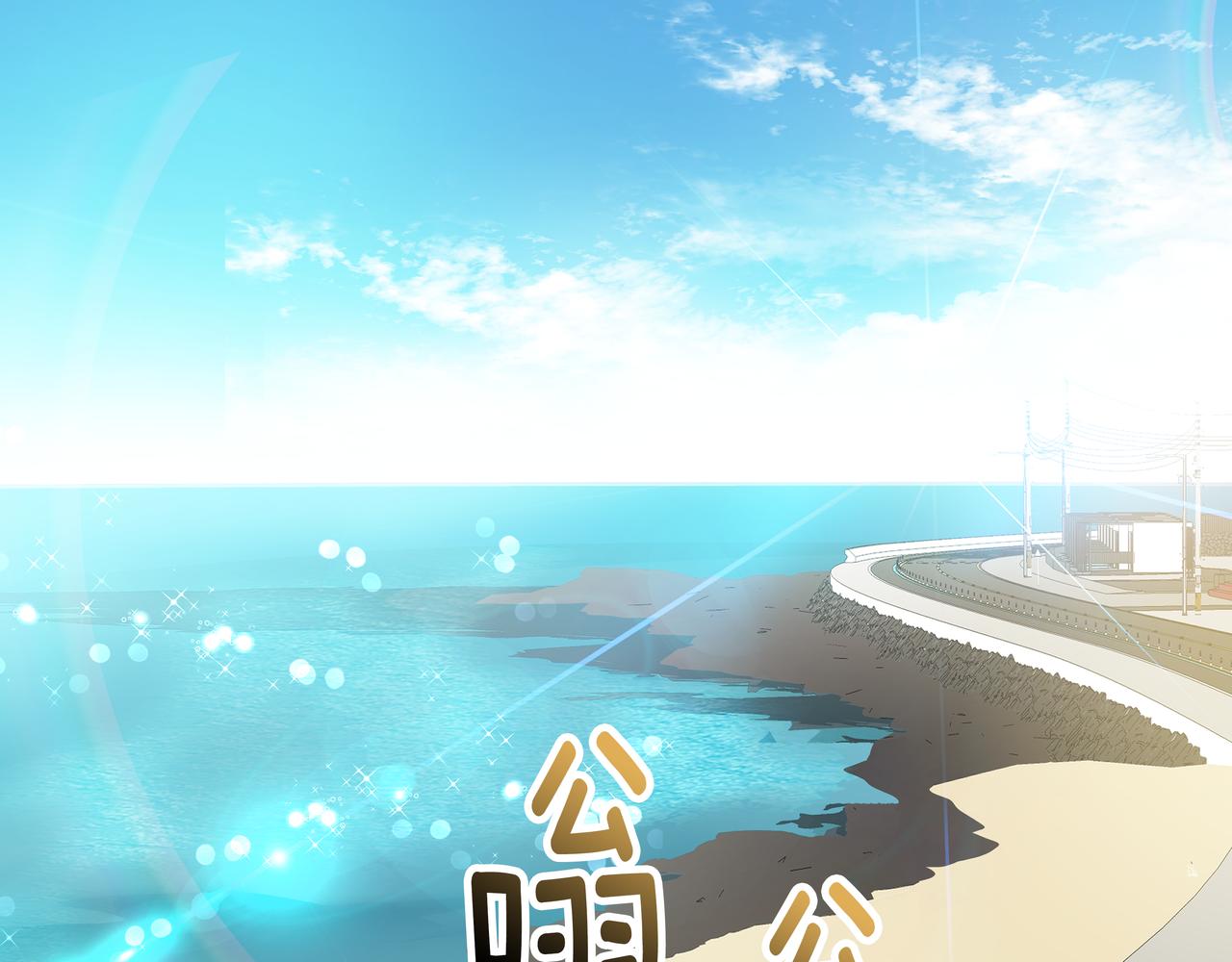 第7话 海螺刀削麪4