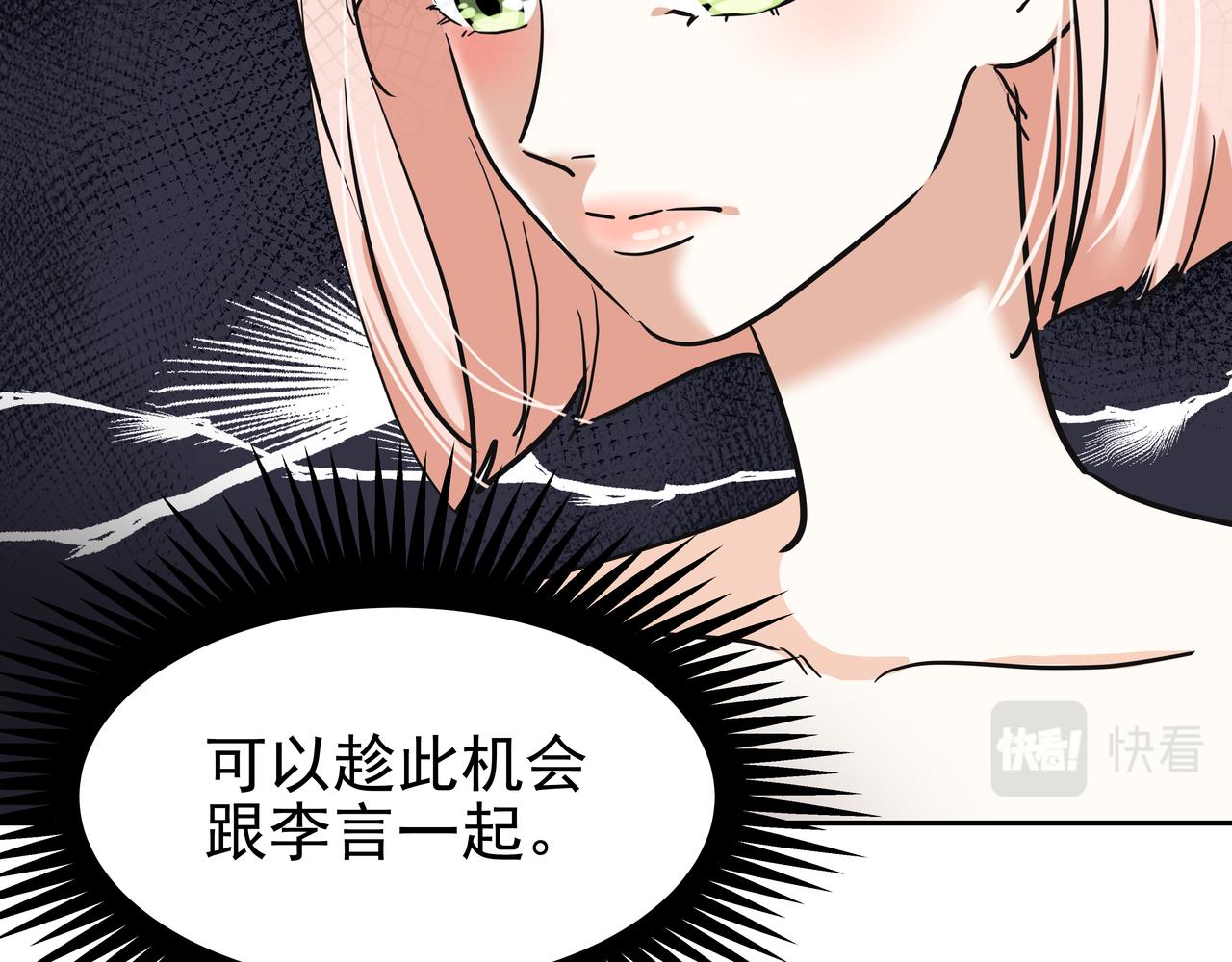第18话 第一节课142