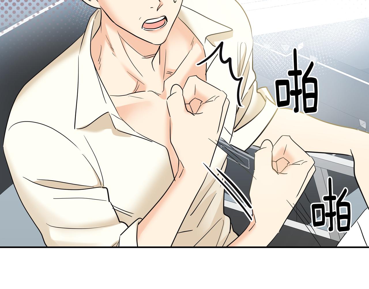 第8话 天赐的机会167