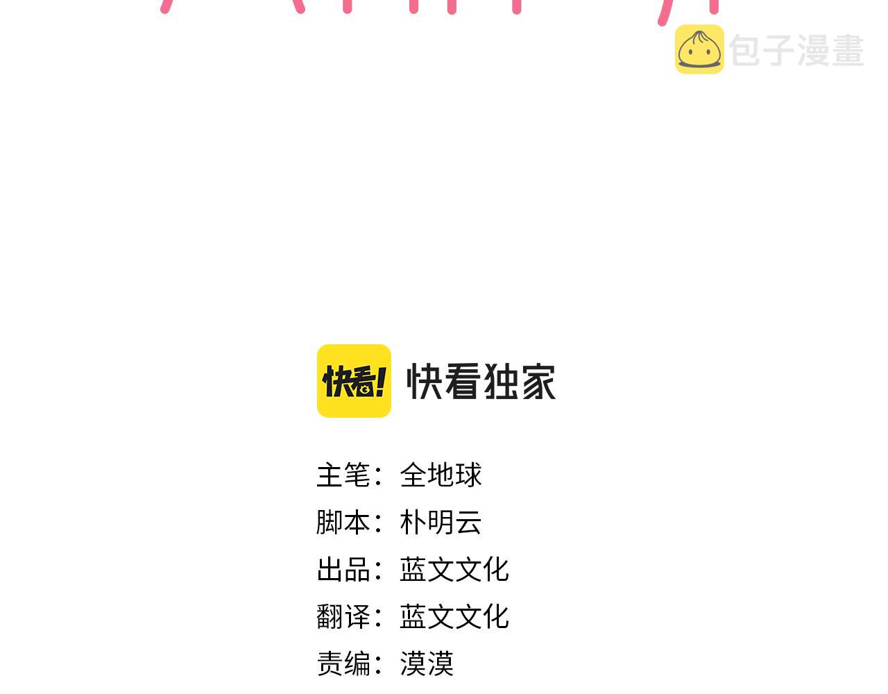 第9话 寻找记忆2
