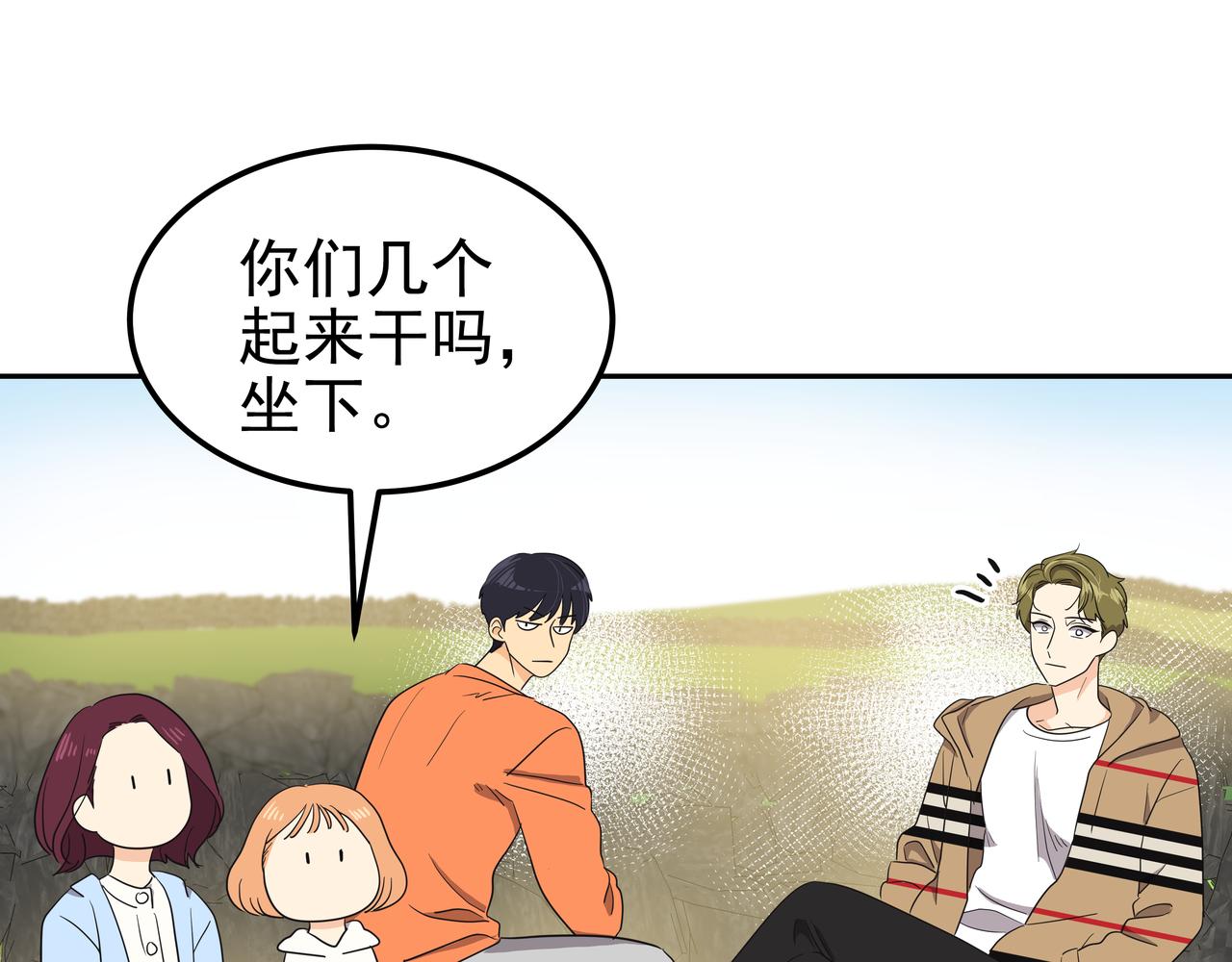 第14话 你不喜欢她了？53