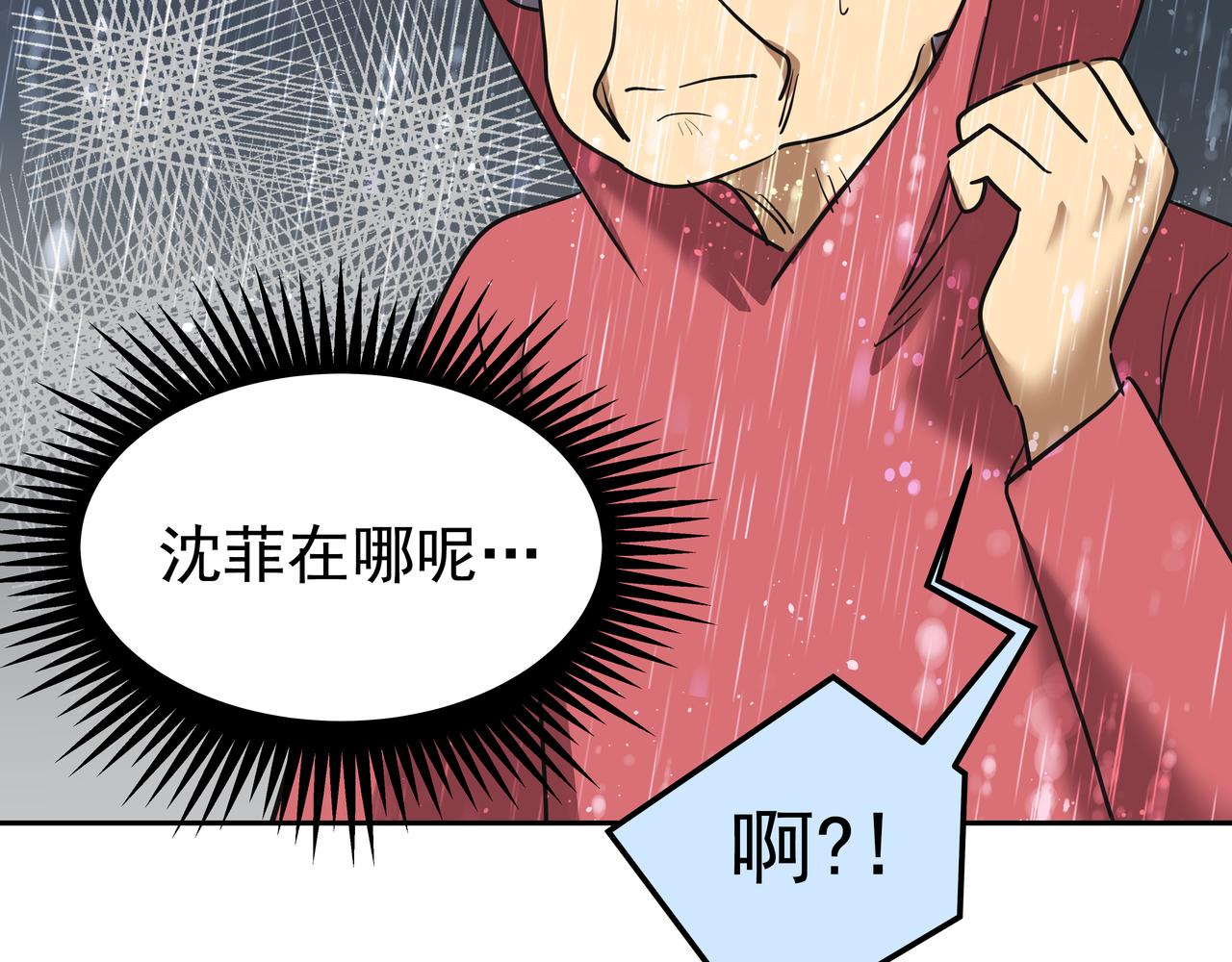 第42话 落水233
