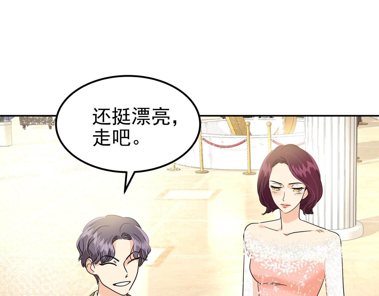 第21话 兼职144