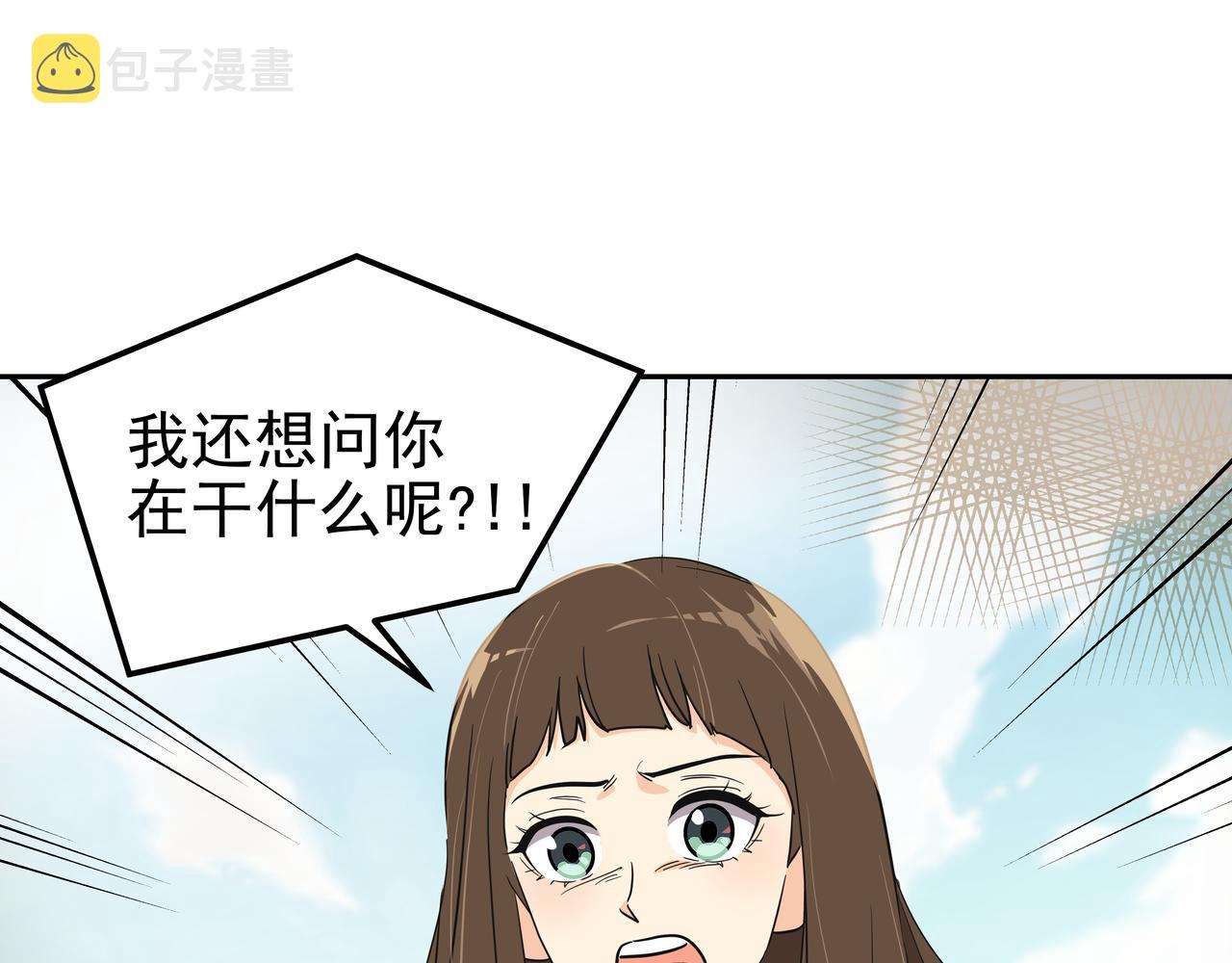 第19话 突发意外205