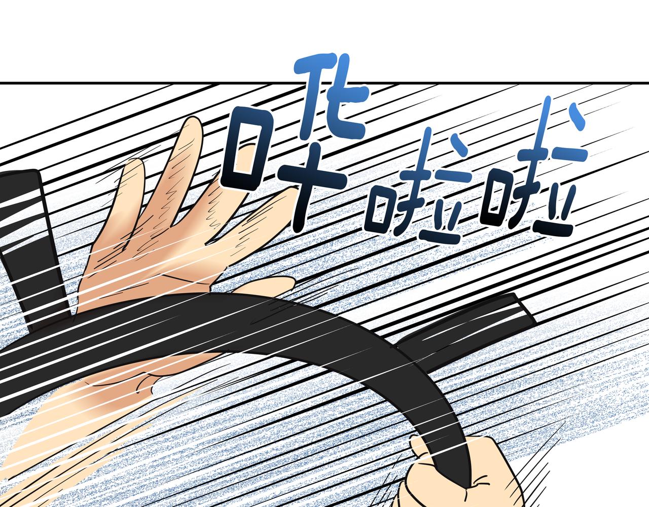 第40话 赌上性命41