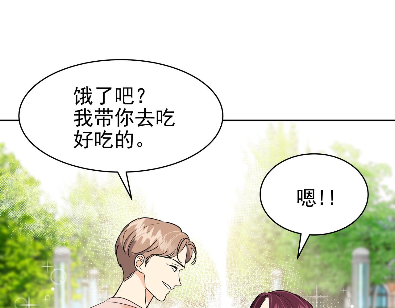 第38话 上钩16